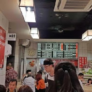 嘉義噴水雞肉飯(總店)