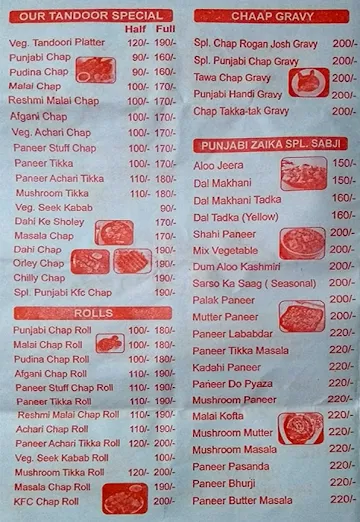 Punjabi Zaika menu 