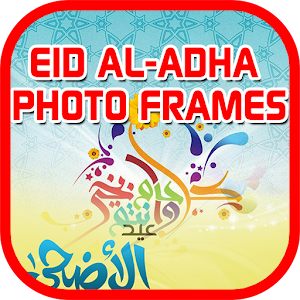 Download Eid Al-Adha Photo Frames For PC Windows and Mac