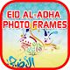 Download Eid Al-Adha Photo Frames For PC Windows and Mac 1.2