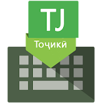 Таджикская клавиатура Apk