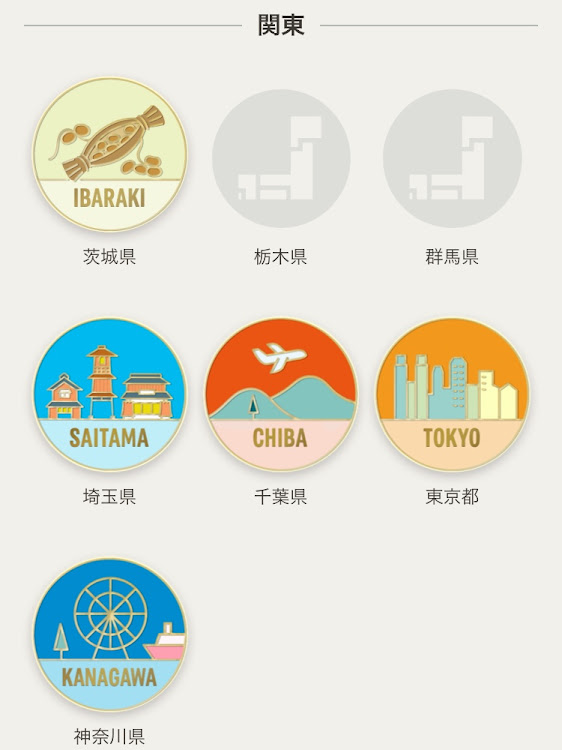アクアのスタバ好き・ドライブ・台風に気をつけて下さいに関するカスタム事例の投稿画像2枚目