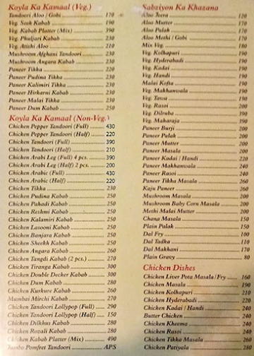 Lalit Bhel Puri menu 