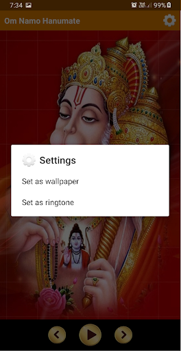 Hanuman Ringtones