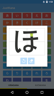 JustKana - Hiragana & Katakanaのおすすめ画像4