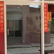 辣匠麻辣燙(建工店)