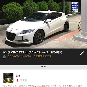 CR-Z ZF1