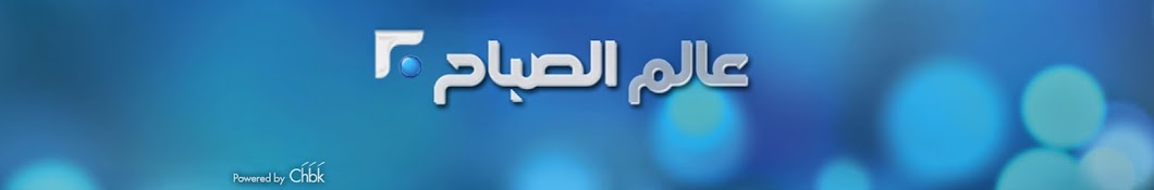 FutureTV Alam Alsabah Banner