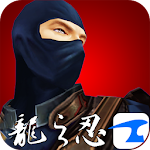 Cover Image of Download Dragon Ninja 3D 1.06 APK