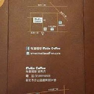 牧童咖啡 mutto coffee