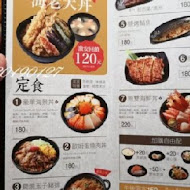 定食8(經國家樂福店)