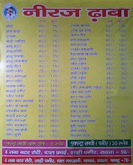 Neeraj Vaishno Dhaba menu 1