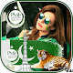 Download Pmln Selfi Maker Free For PC Windows and Mac 1.0