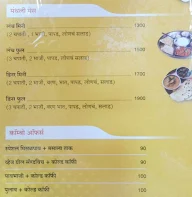 Swarajya Wadewale menu 4