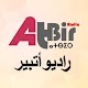 Download Radio Atbir | amarg tachlhit For PC Windows and Mac