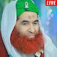 Download Madani Channel Live | Dawat-e-Islami Channel Live For PC Windows and Mac 9.2