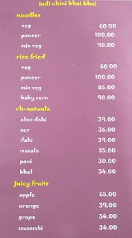 Adithya menu 2