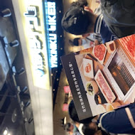 焼肉LIKE(台北京站店)