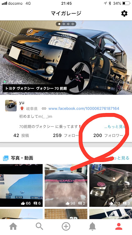 ヴォクシーのエムズガレージに関するカスタム事例の投稿画像1枚目