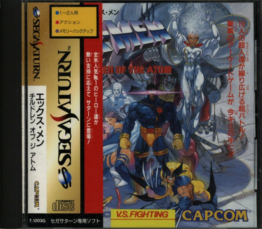Video Game Sega Saturn X Men Children Of The Atom Japanese Edition Sega Google Arts Culture