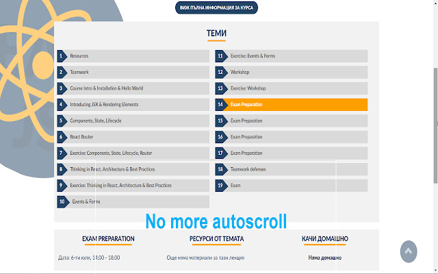 Unofficial SoftUni AutoScroll Fix chrome extension