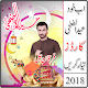 Download Eid Al Adha Card Maker 2018 For PC Windows and Mac 1.0