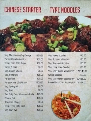 Jagdish Restaurant menu 