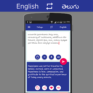 English - తెలుగు Translator(圖6)-速報App