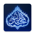 Cover Image of Tải xuống Kinh Qur'an Thánh Ả Rập / tiếng Anh 4.3 APK