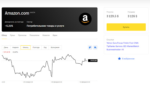 Tinkoff Stock Analytics