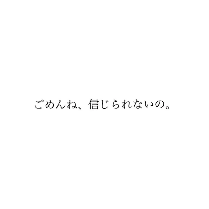 「必見です…」のメインビジュアル