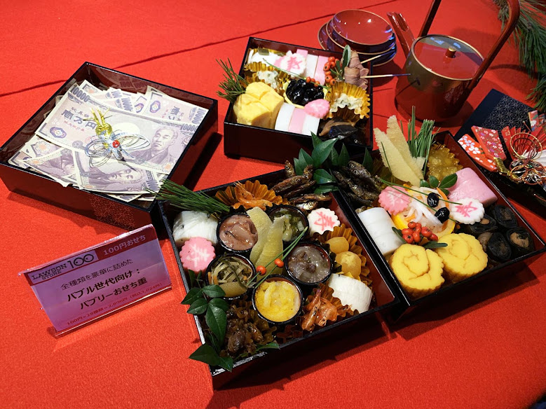 store100-lawson-osechi-food6