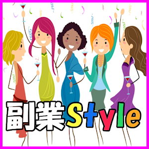 スマホだけで始められる副業生活!内職や在宅ワーク情報も多数! logo