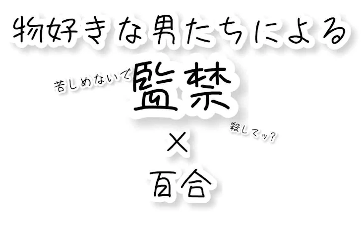 「前置き的な。」のメインビジュアル