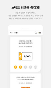 이마트 편의점(圖6)-速報App