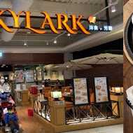 Skylark 洋食．芳鄰(新店家樂福店)