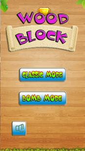 Block Wooden(圖3)-速報App