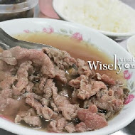 阿村第二代牛肉湯