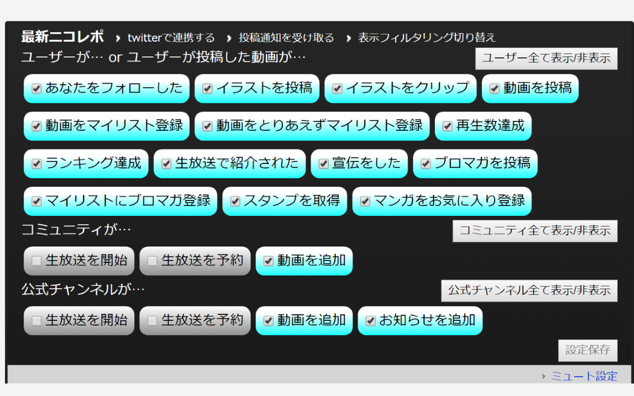 ニコニコ除ニコレポ Preview image 1