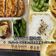 YAYOI 彌生軒(站前懷寧店)