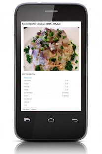 Простые рецепты(圖3)-速報App