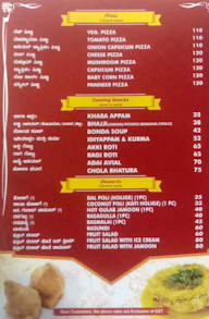 Adyar Anand Bhavan A2B menu 3