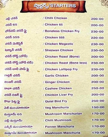 Nikitha Food Court menu 
