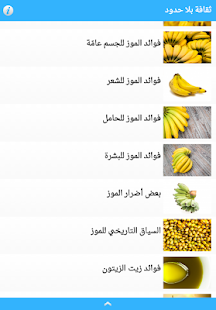 ثقافة بلا حدود ‎(圖7)-速報App