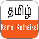 Tamil Kamakathaikal Videos 0 APK Baixar