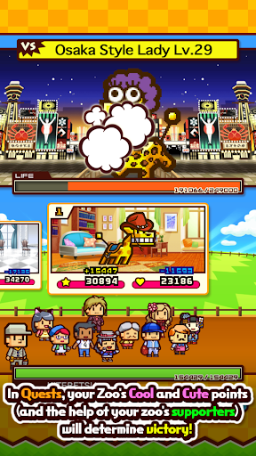 ZOOKEEPER BATTLE screenshots 4