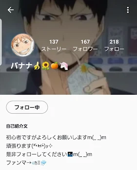 絶対にこの人をフォローして！