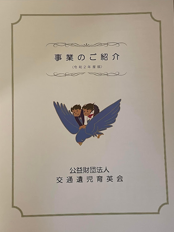 デリカD:5のdda滋賀・デリカのオフ会・オフ会・DDA・滋賀でワイワイしましょ〜に関するカスタム事例の投稿画像3枚目