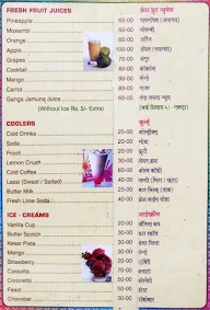 Hotel Soaltee menu 1