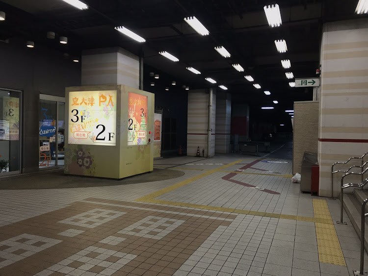 ヴィッツの阪神高速・泉大津PA・朝潮橋PA・夜ドライブ・ぼっちドライブに関するカスタム事例の投稿画像3枚目
